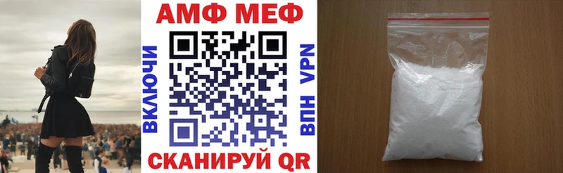 АМФ 97%  продажа наркотиков  Спасск-Дальний 