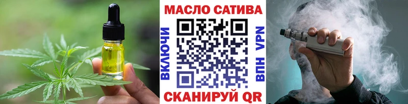 дарк нет официальный сайт  Спасск-Дальний  Еда ТГК марихуана  купить закладку 
