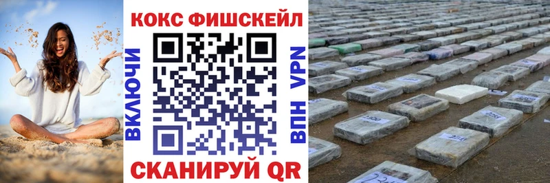 Cocaine VHQ  купить наркоту  Спасск-Дальний 