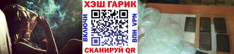 ГАШИШ ice o lator  купить наркотики цена  Спасск-Дальний 