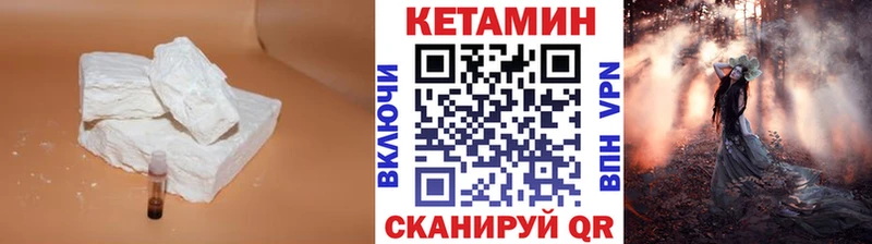 где найти наркотики  Спасск-Дальний  Кетамин ketamine 