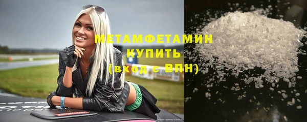 скорость mdpv Балахна
