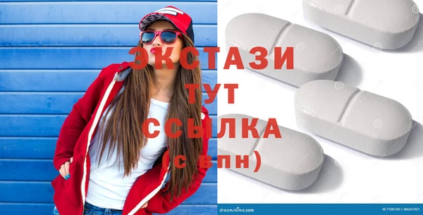 spice Балабаново