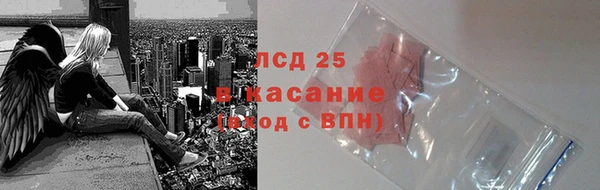 кокаин перу Арсеньев