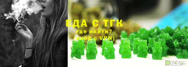 скорость mdpv Балахна