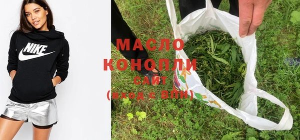 скорость mdpv Балахна