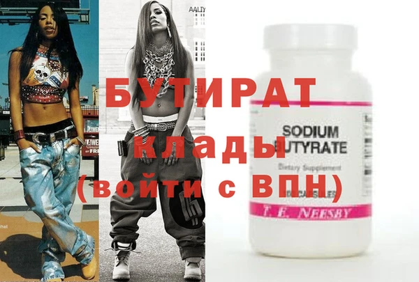spice Балабаново