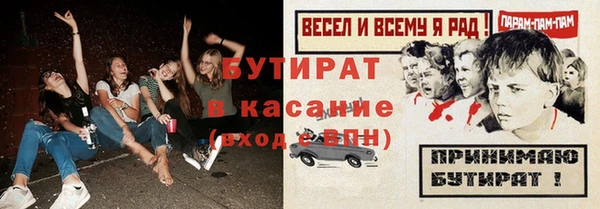 spice Балабаново