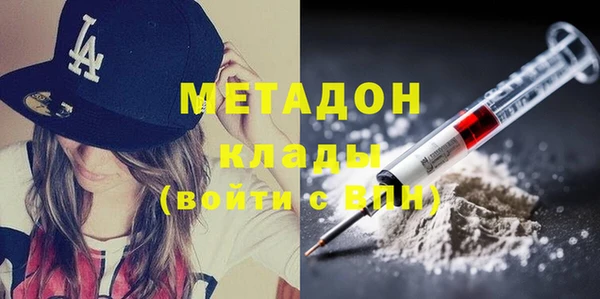 кокаин VHQ Покров