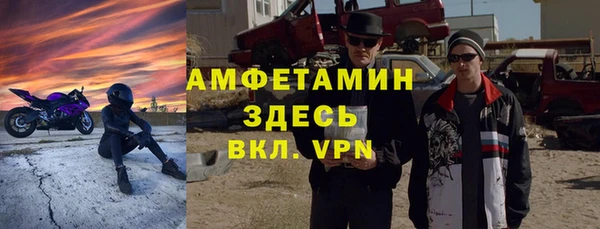 скорость mdpv Балахна