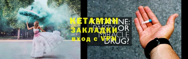 мяу мяу мука Покачи