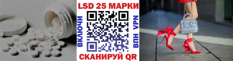 LSD-25 экстази ecstasy  Спасск-Дальний 
