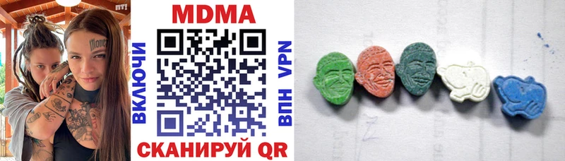 MDMA Molly Спасск-Дальний