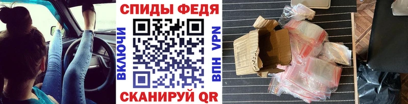 купить наркоту Спасск-Дальний Метамфетамин Декстрометамфетамин 99.9%