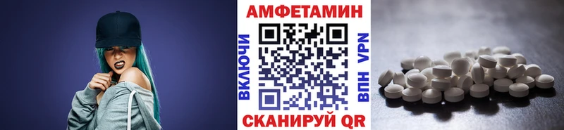 Метамфетамин витя Спасск-Дальний