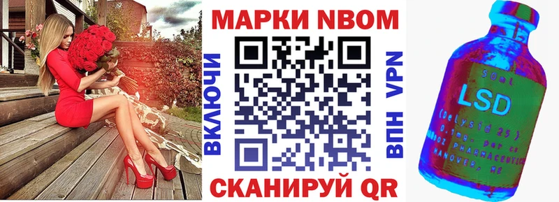 магазин  наркотиков  Спасск-Дальний  Марки 25I-NBOMe 1,5мг 