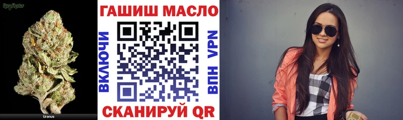 купить закладку  Спасск-Дальний  ТГК вейп 